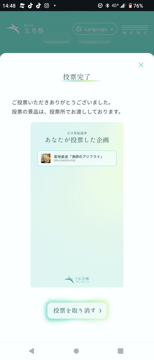 pairen_1 tweet media