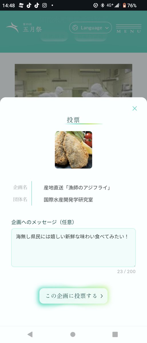 pairen_1 tweet media