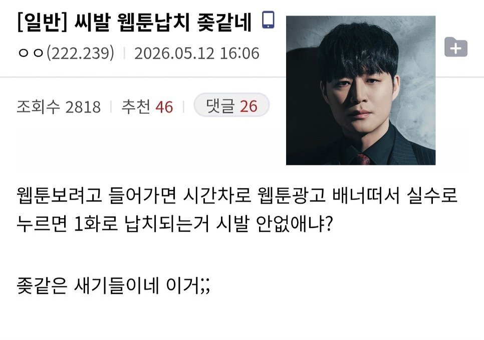 인살 tweet media