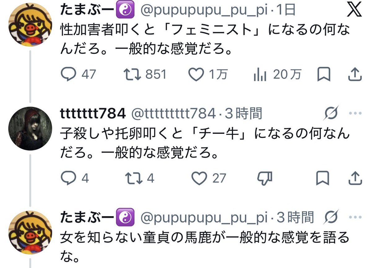 jack_s_daniel's tweet photo. これすき https://t.co/aaPPpINIob