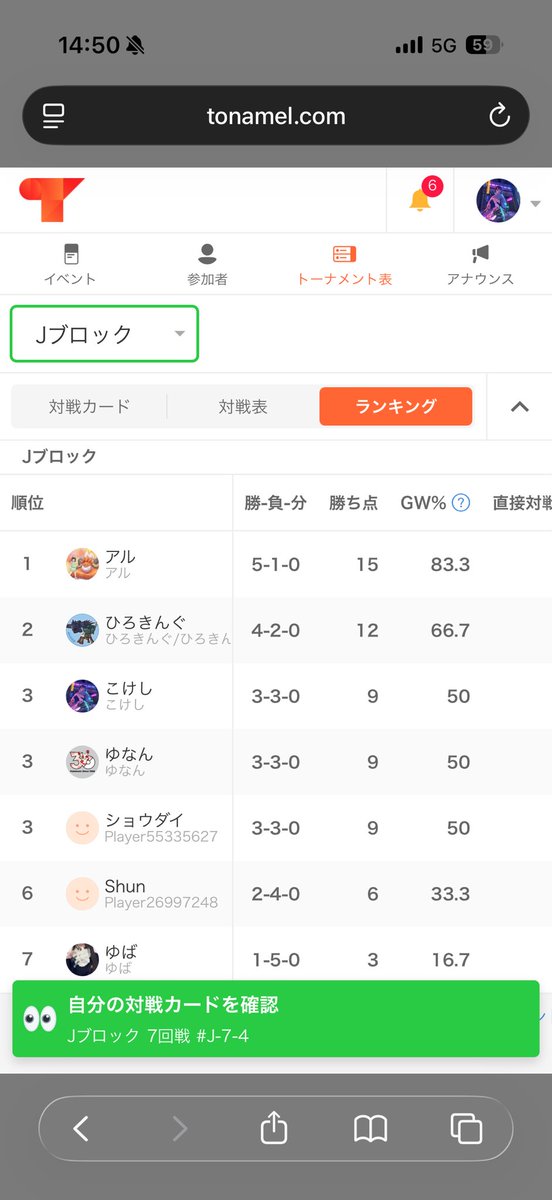 こけし tweet media