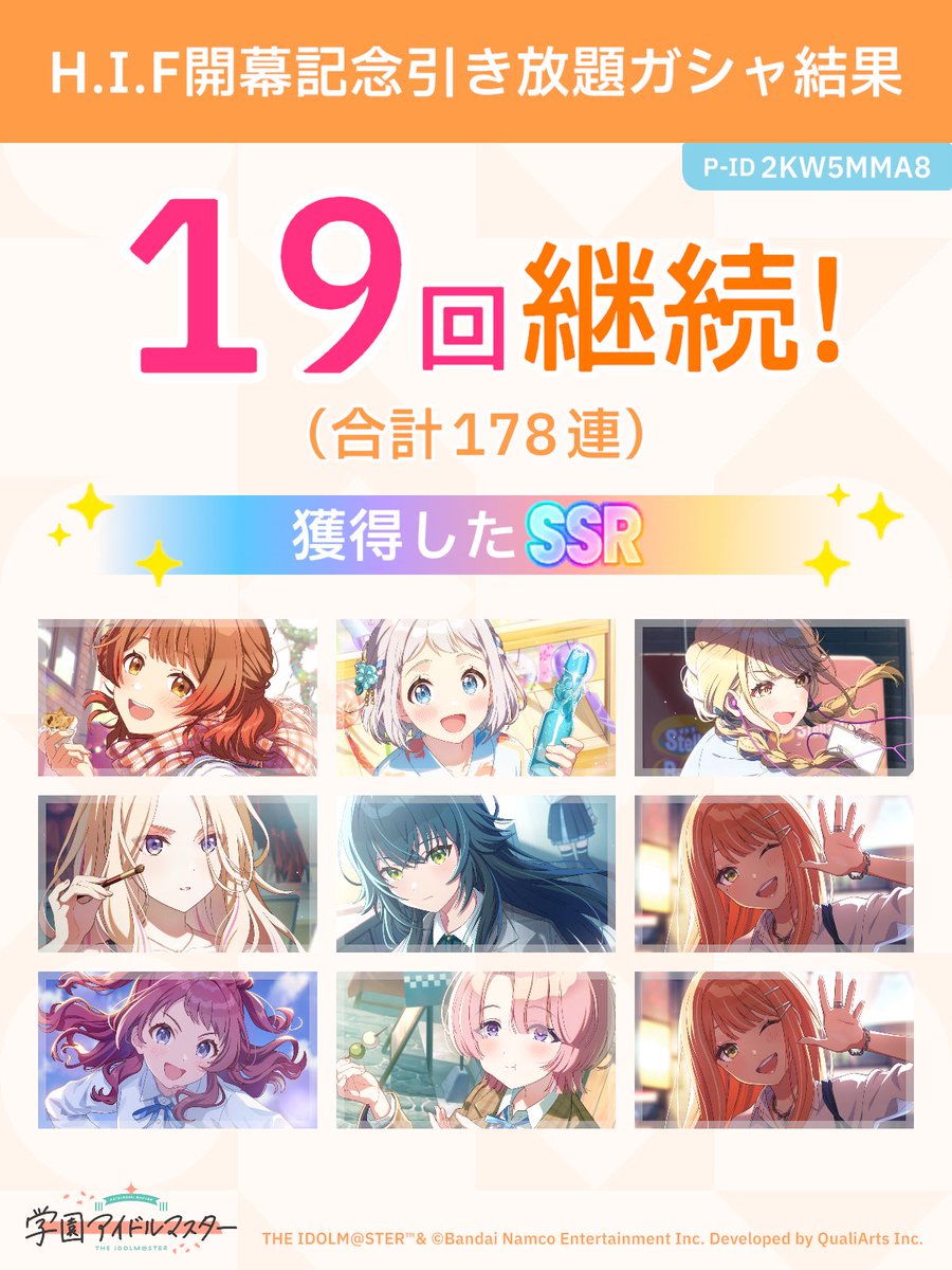 透 tweet media