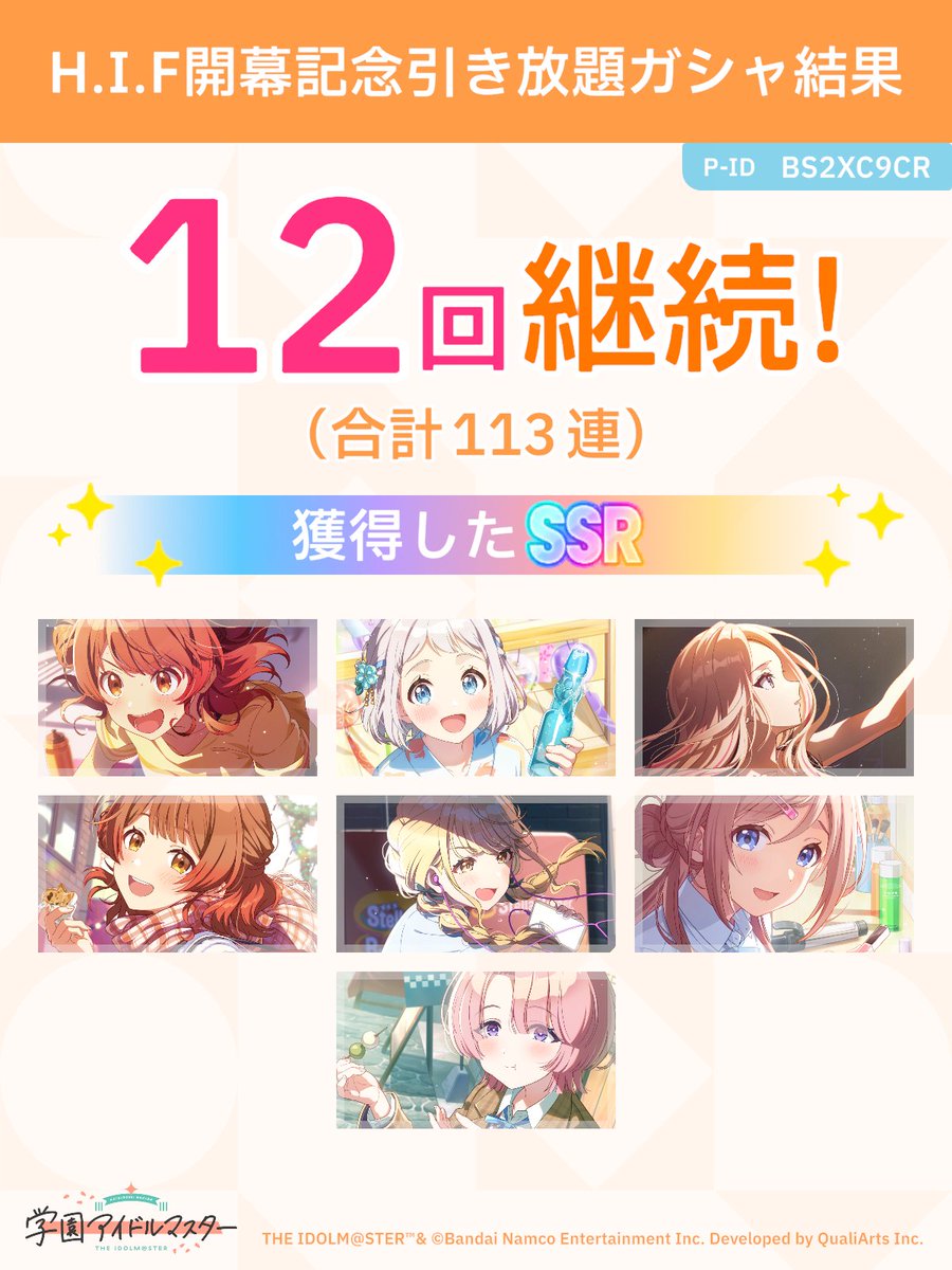 遊羽-ゆう- tweet media