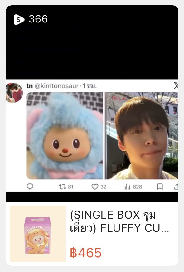 rib ❀ tweet media
