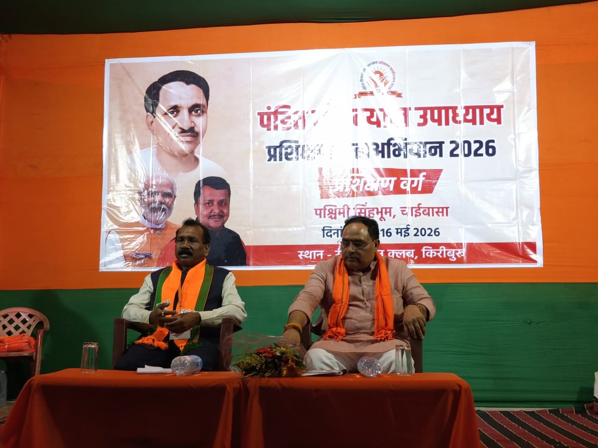 Madhu Kora tweet media