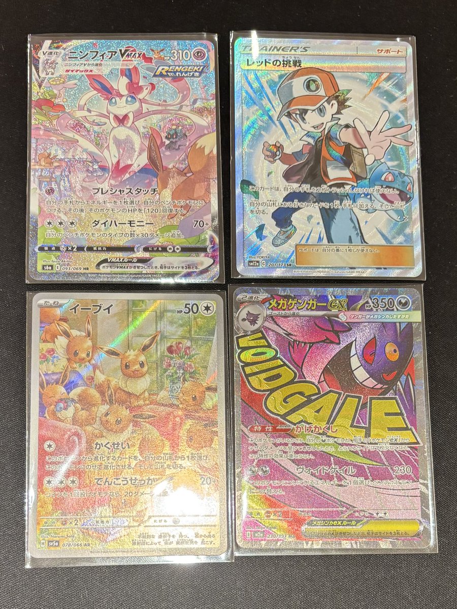 高崎駅から徒歩3分‼︎ \高崎OPA5階// 🔔入荷情報🔔 🔥ポケモンカード
