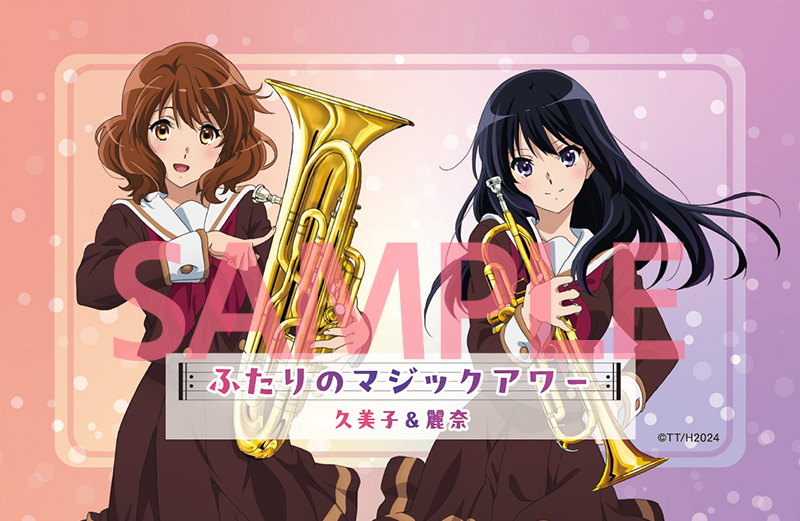 ✨🎺入場者プレゼント 配布中🎁✨ オーディオドラマダウンロードカード