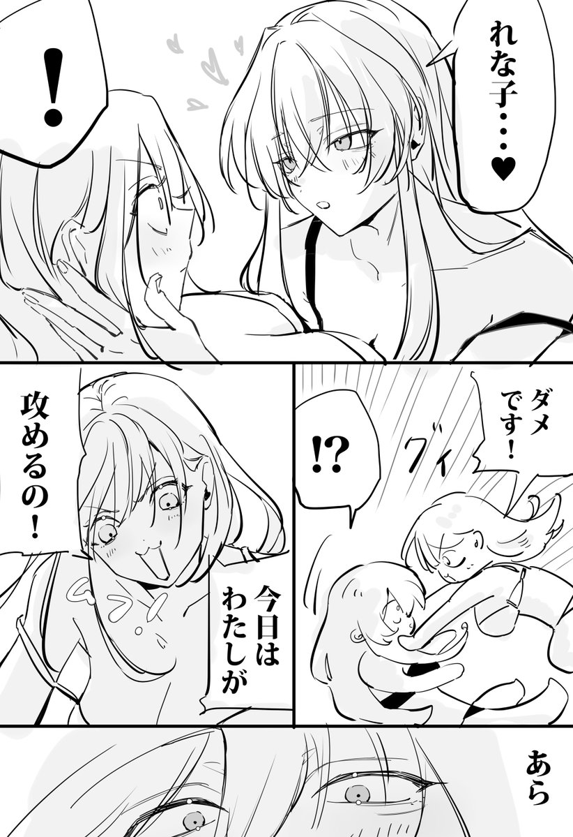 🍓腸ダダ郎🍓 tweet media