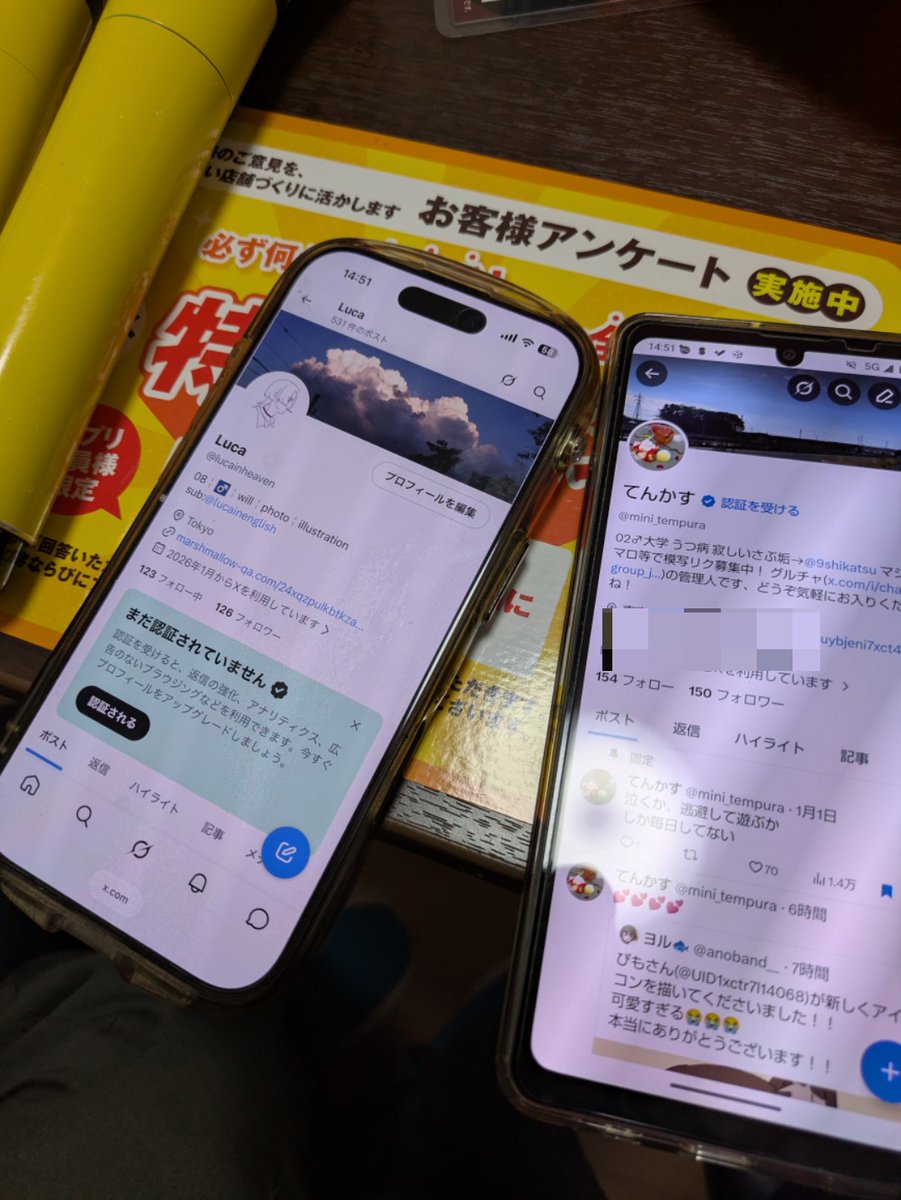 復活のきのこごはん tweet media
