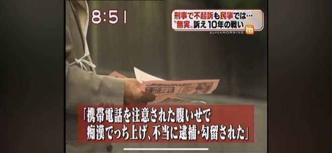 日本から世界を見る🇯🇵 tweet media