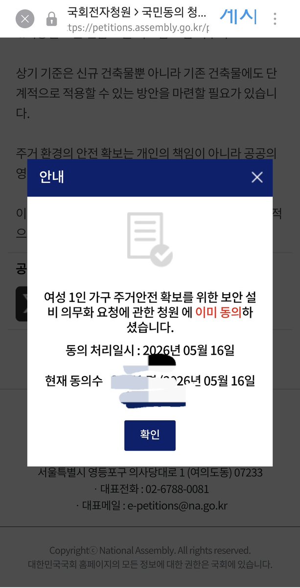 도토리 tweet media