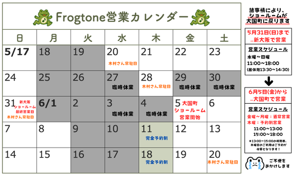 Frogtone tweet media