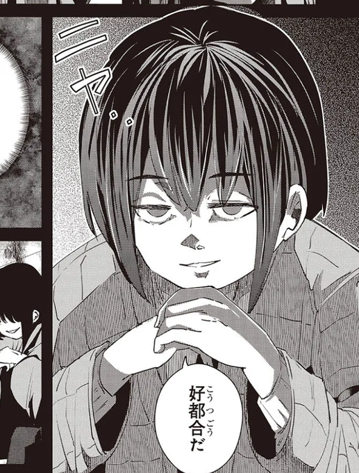【web版連載更新情報】 
おっさん転生して天才役者になる 
46話②が更新されました✾   
続きはこちら⇊   

カドコミ:https://t.co/5gpcqQb1uc
ニコニコ:https://t.co/XWFyJ7hoYI 