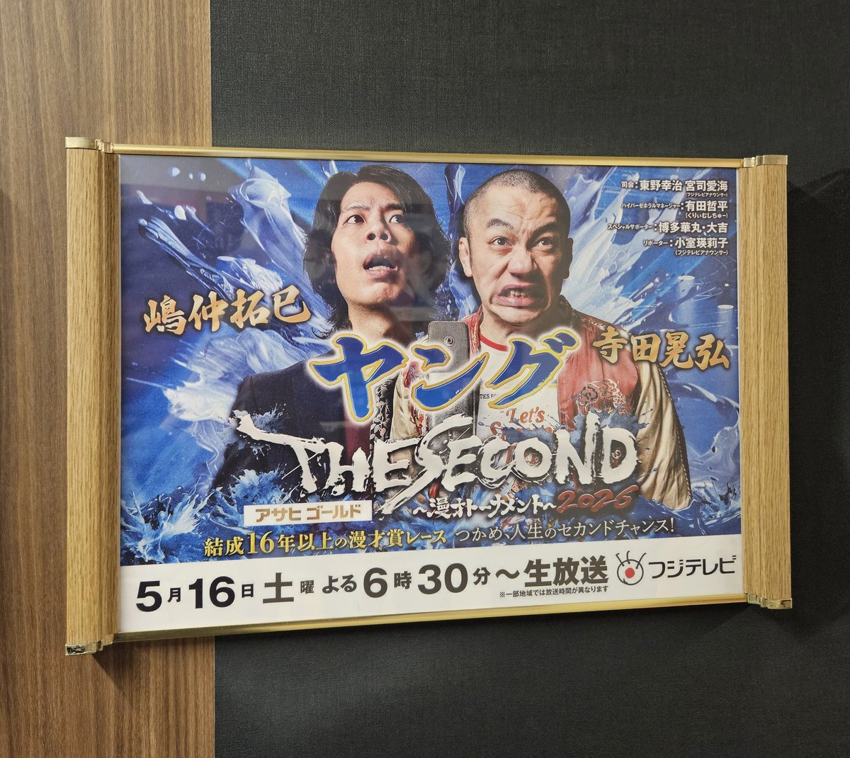 ヤングのきまぐれチャンネル【公式YouTube】 tweet media