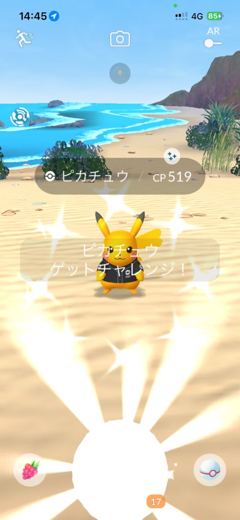 超快速スノーラビット tweet media