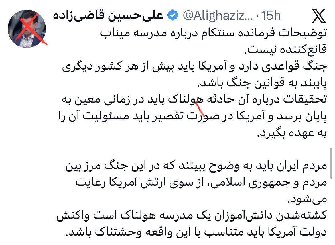 Kaveh Ghoreishi tweet media