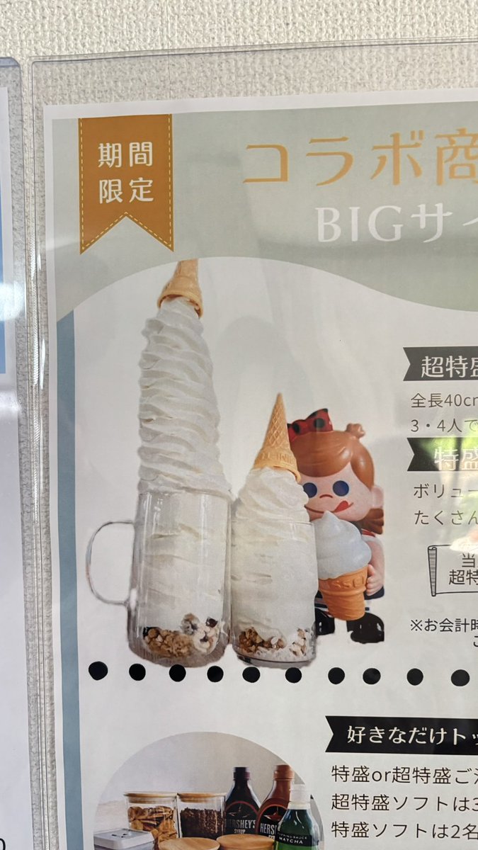 ゆの🥱 tweet media