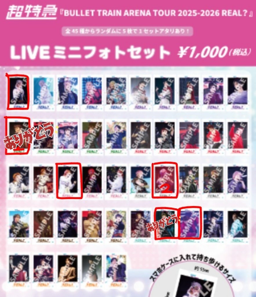 れい tweet media