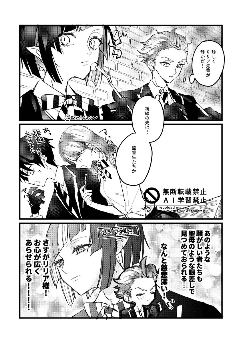 たにを tweet media