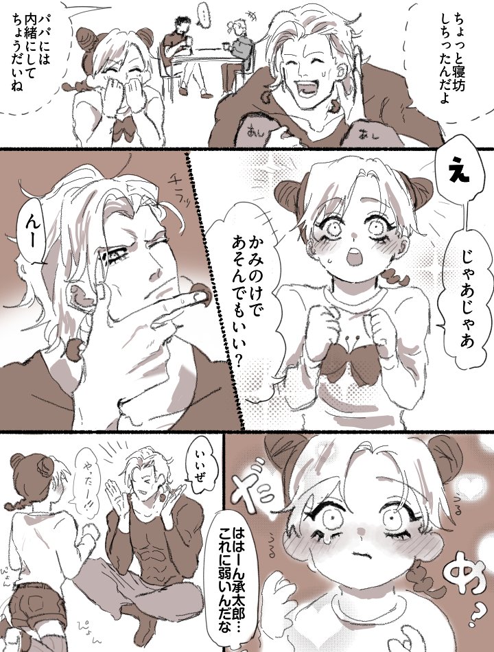 ぼや tweet media