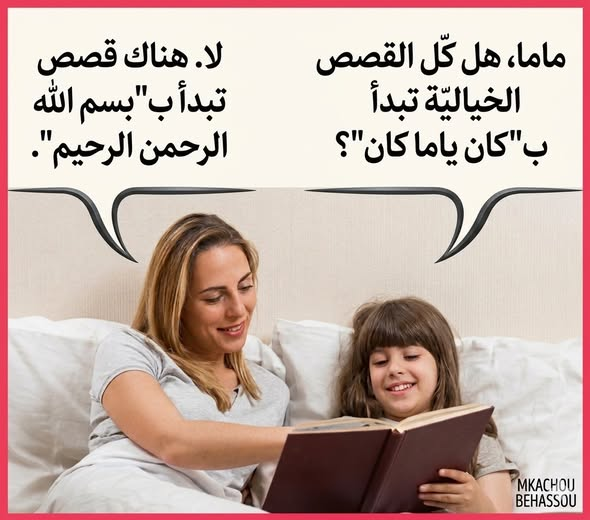 eyad.gevara tweet media