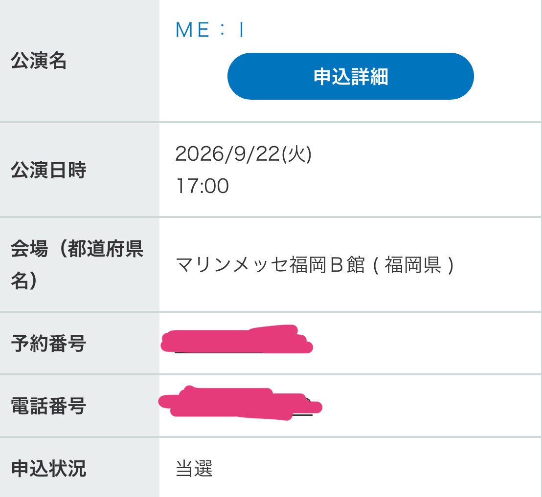 とま tweet media