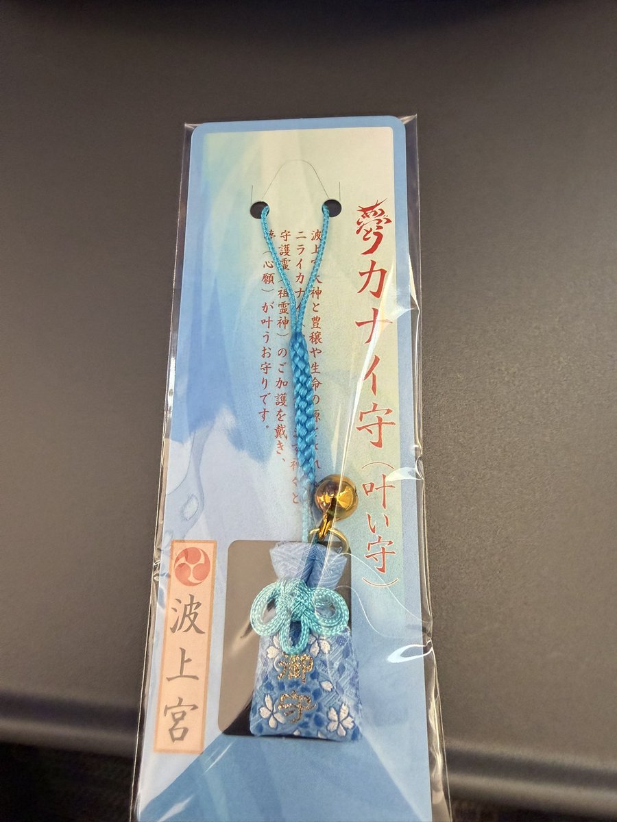 yu_equal's tweet photo. 連番の同僚が沖縄に一人旅してたらしくお土産で貰った https://t.co/jkl8a7EUMC