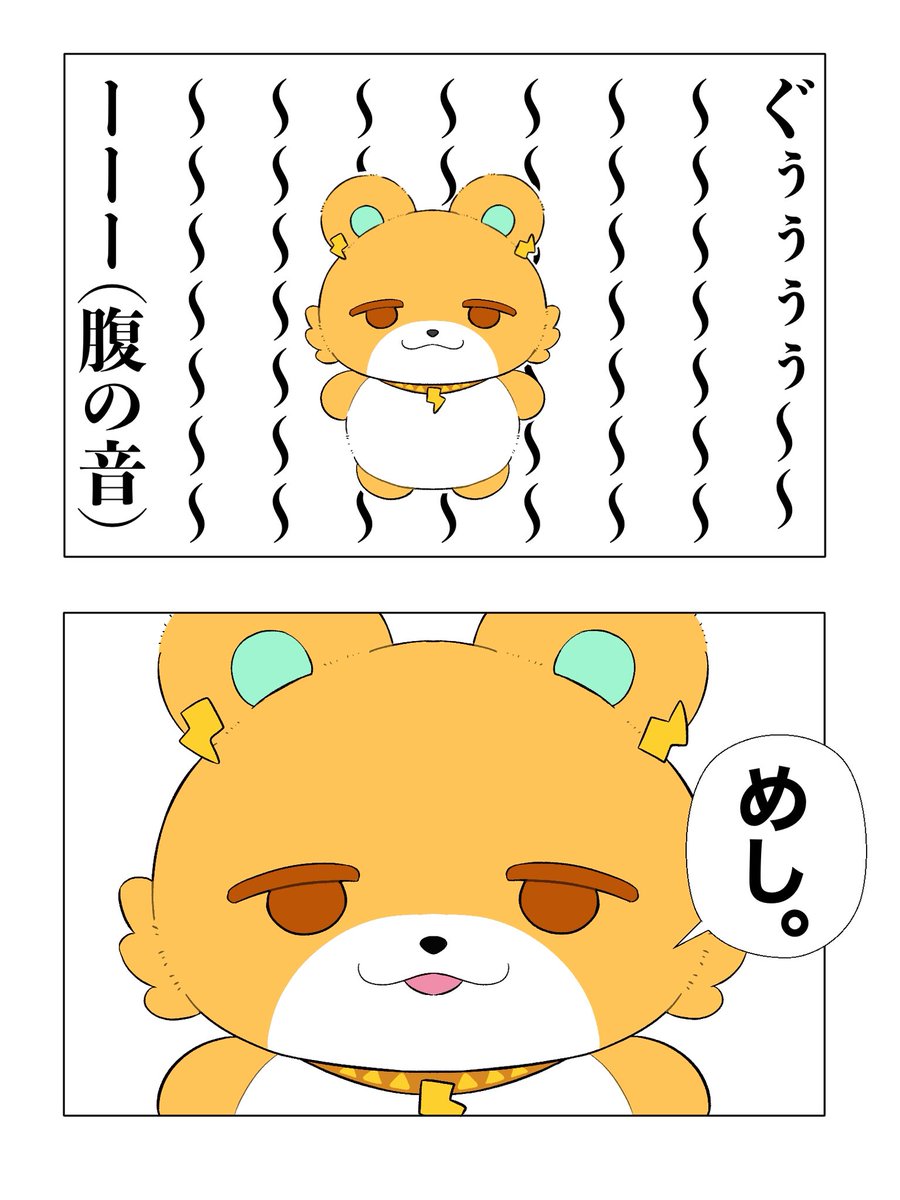 しるも tweet media