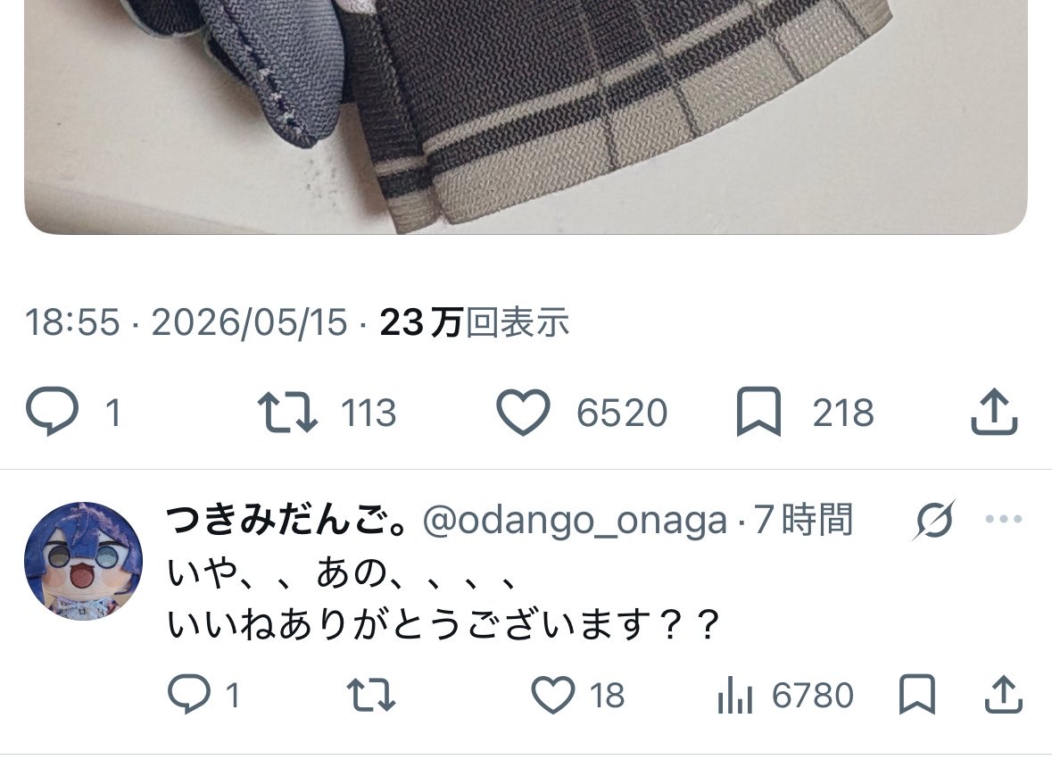 つきみだんご。 tweet media
