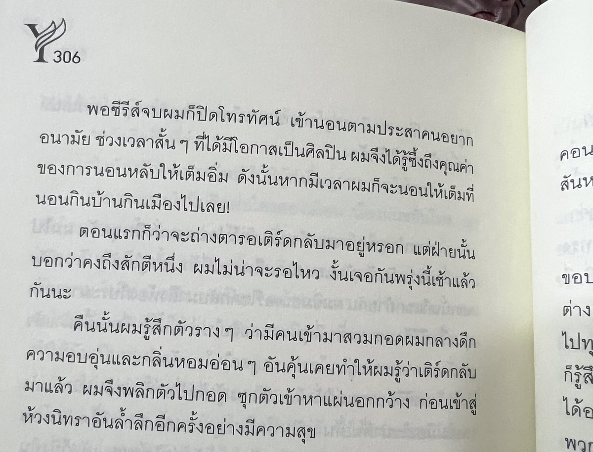 น้องเอลซ่า🪼 tweet media