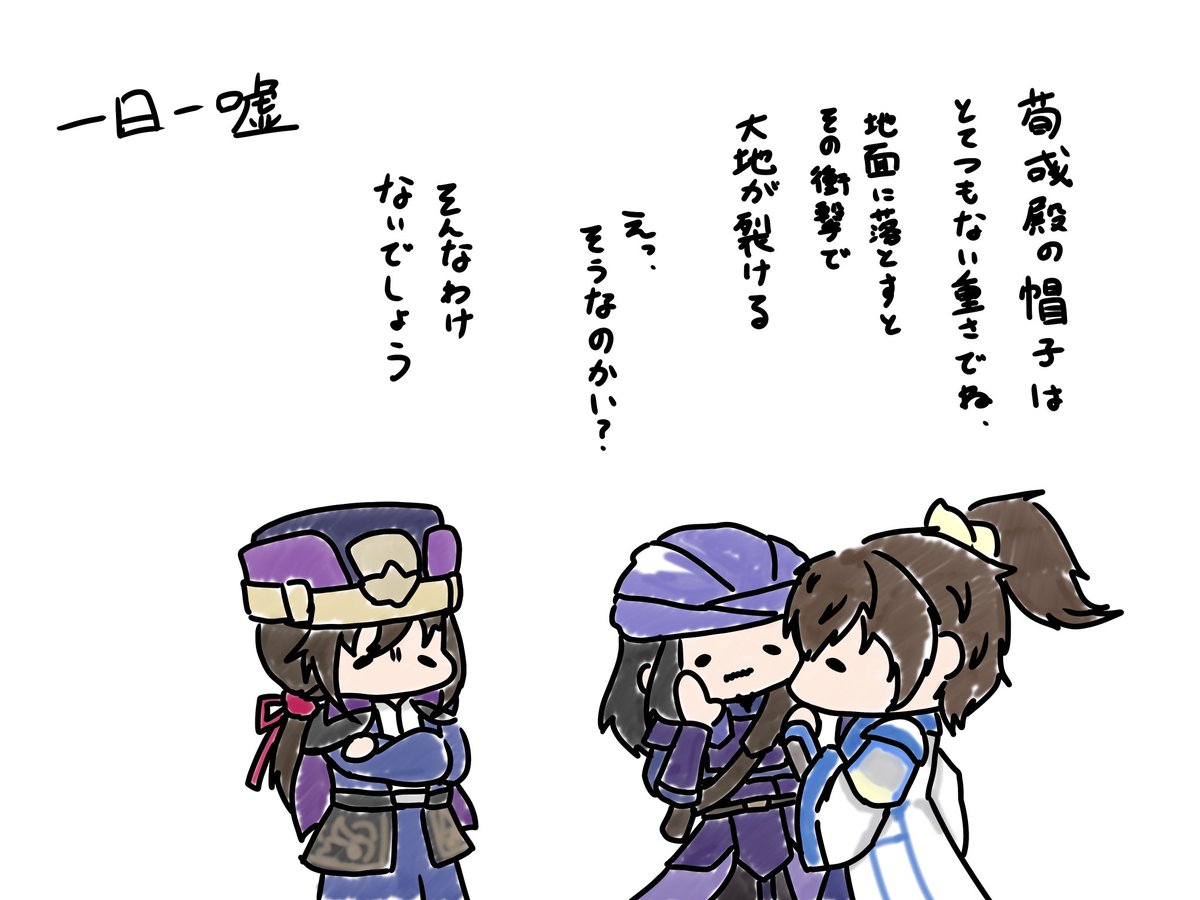 上山鳳蝶 tweet media