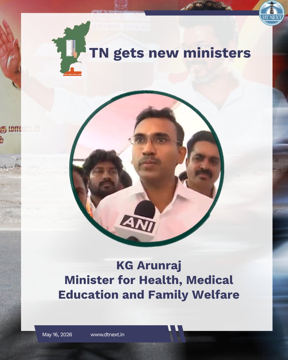 DT Next tweet media
