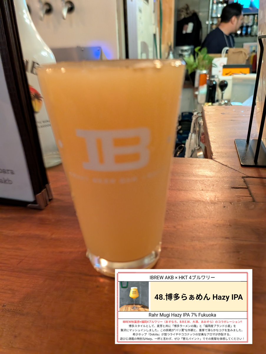 テラモナギ tweet media