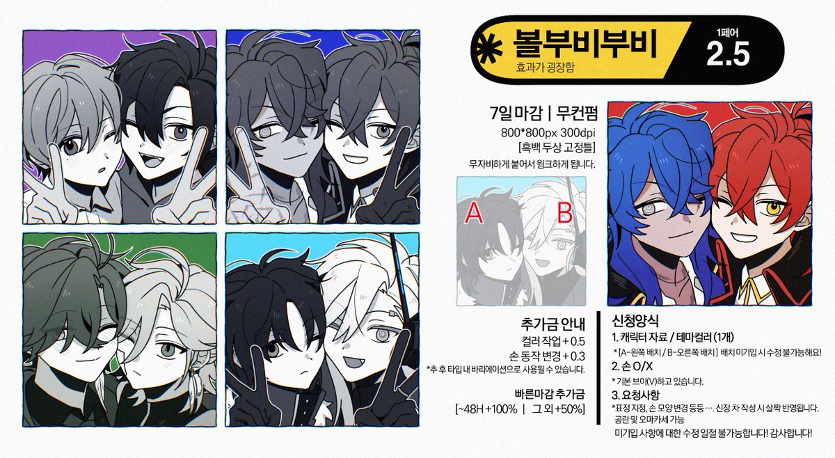 NOTE ｜장장 tweet media