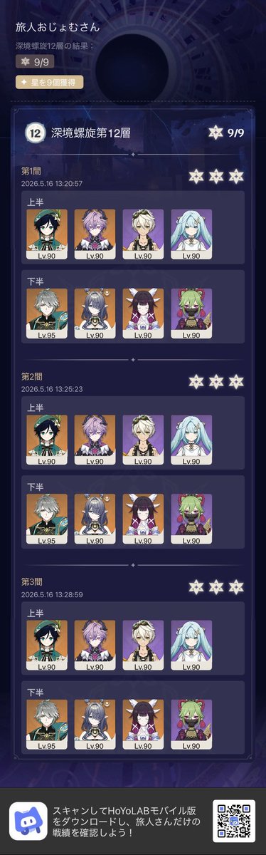 Ryneily's tweet photo. ダイソンと文弱が頑張った https://t.co/3ihqB4d9EK