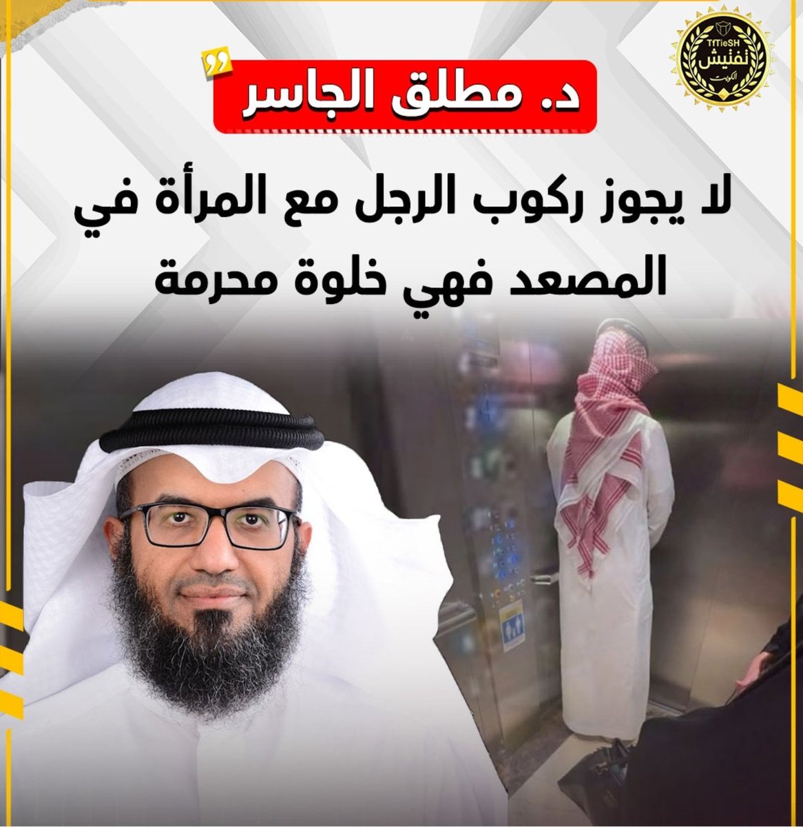Dr.Essa ALattal tweet media