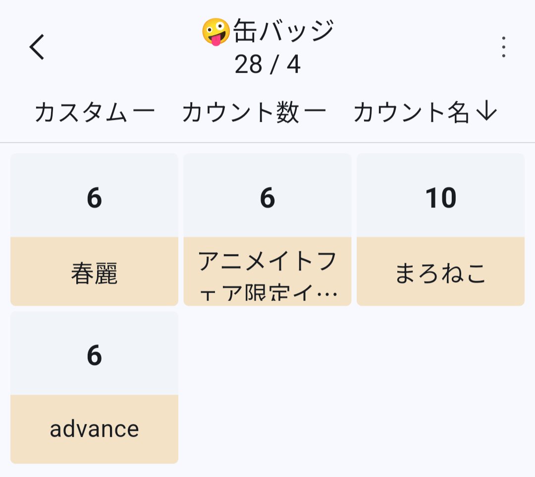 取引垢 tweet media