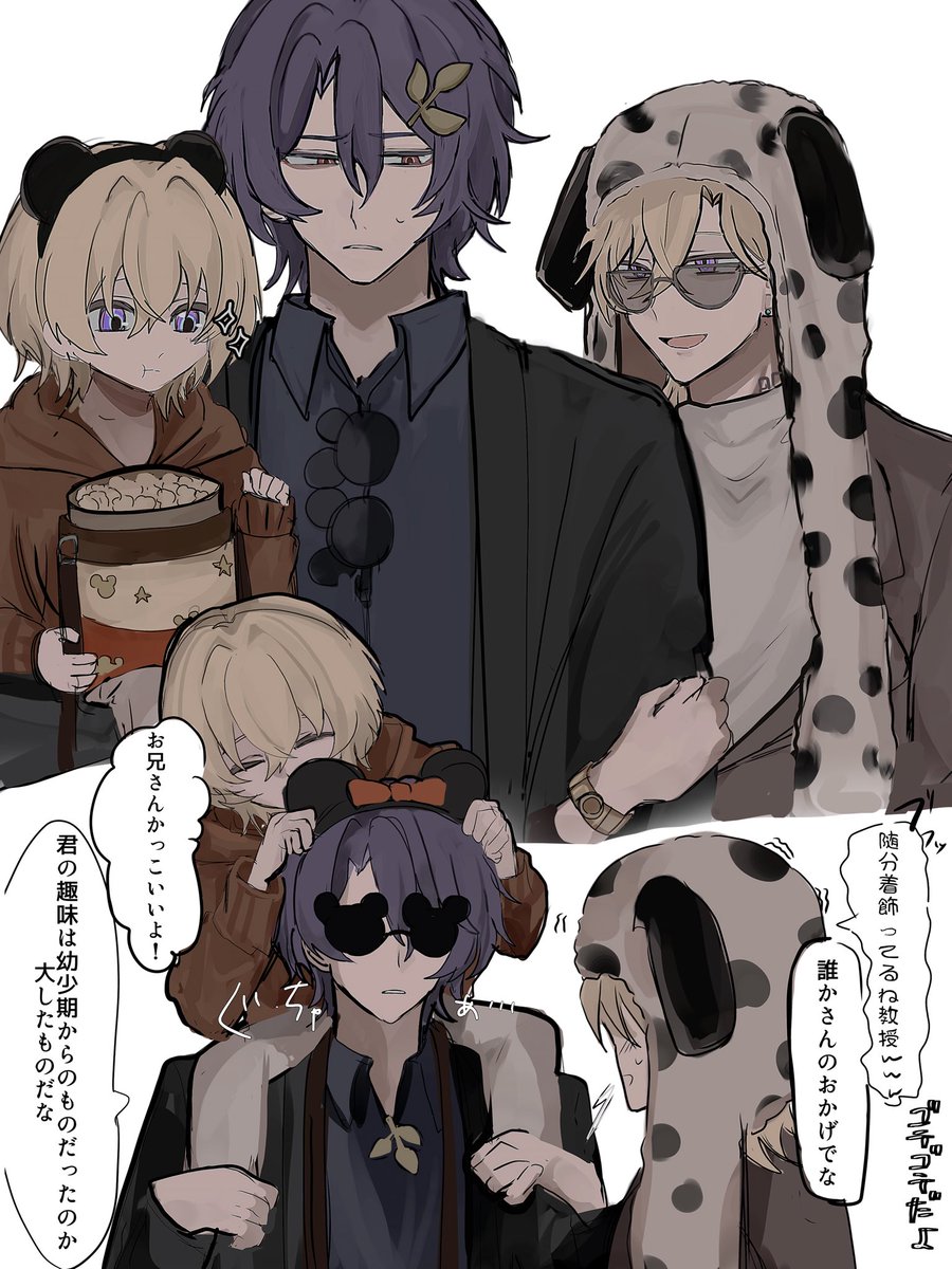 設定6 tweet media
