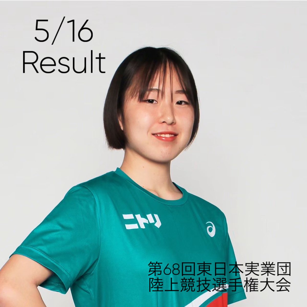 ニトリ女子ランニングチーム tweet media