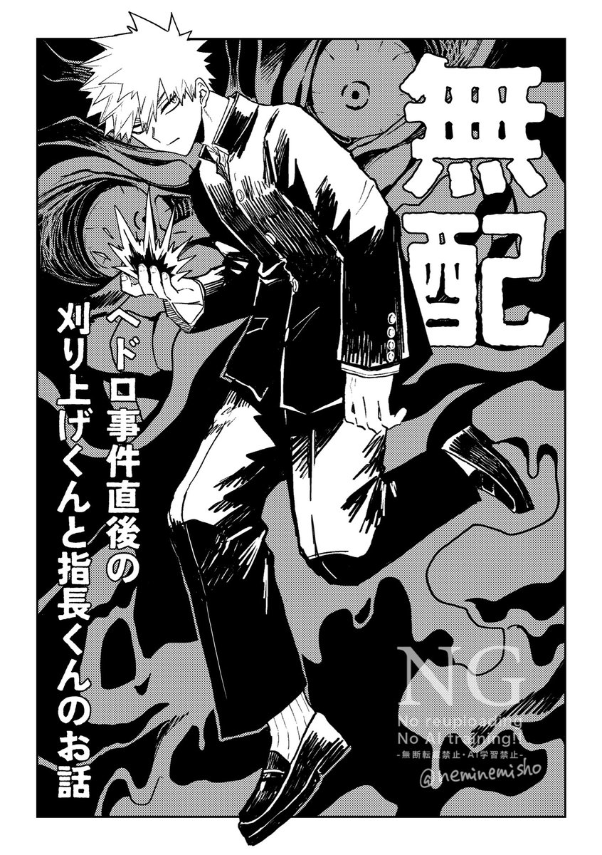 ろくしょ〜 tweet media