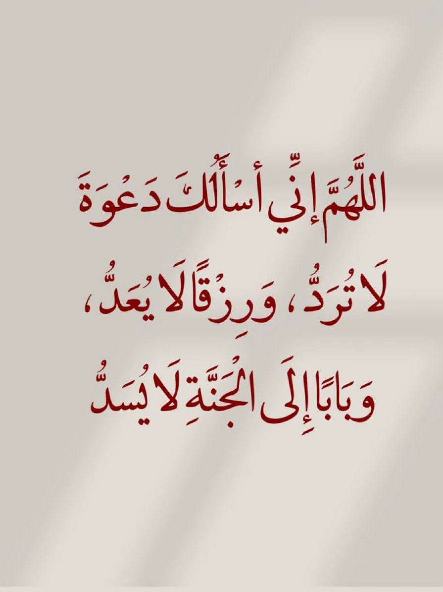 رسائل tweet media