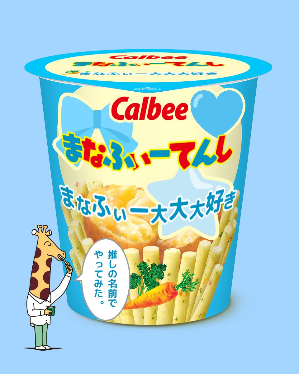 ちくわ🩵 tweet media