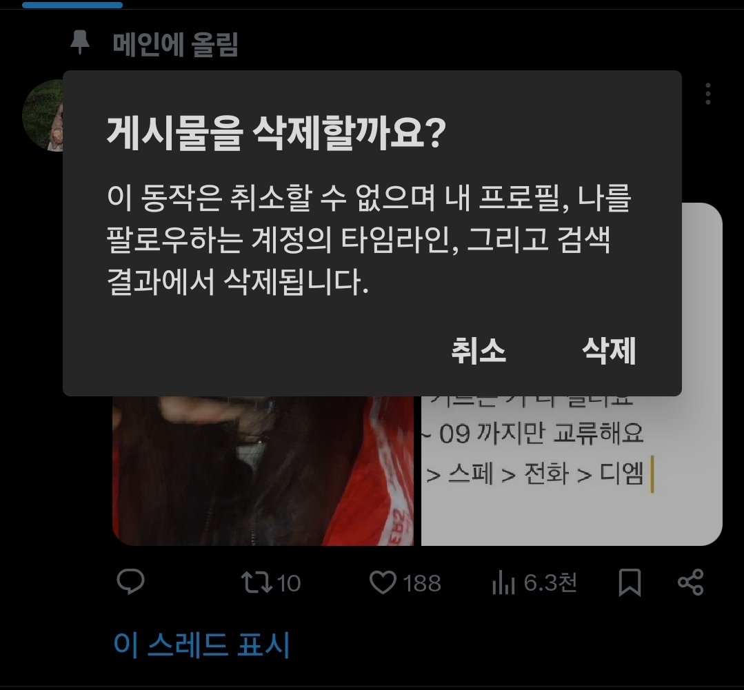 행운| ㅌㅊㅅ tweet media