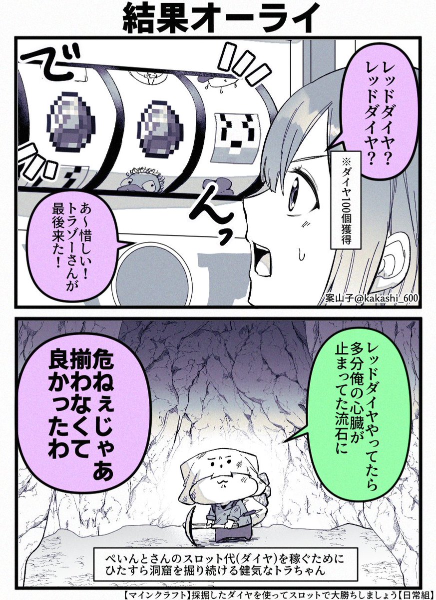 案山子 tweet media
