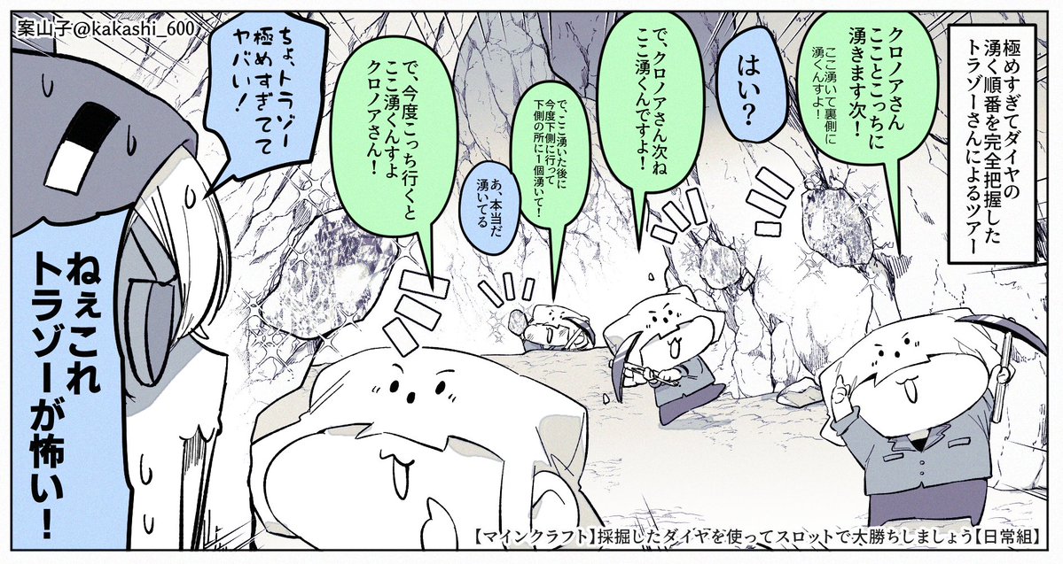 案山子 tweet media
