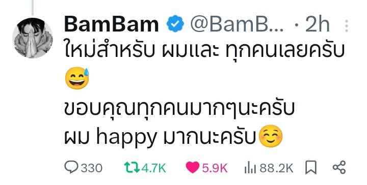 CHAAM 🇹🇭💜❤MTBB tweet media