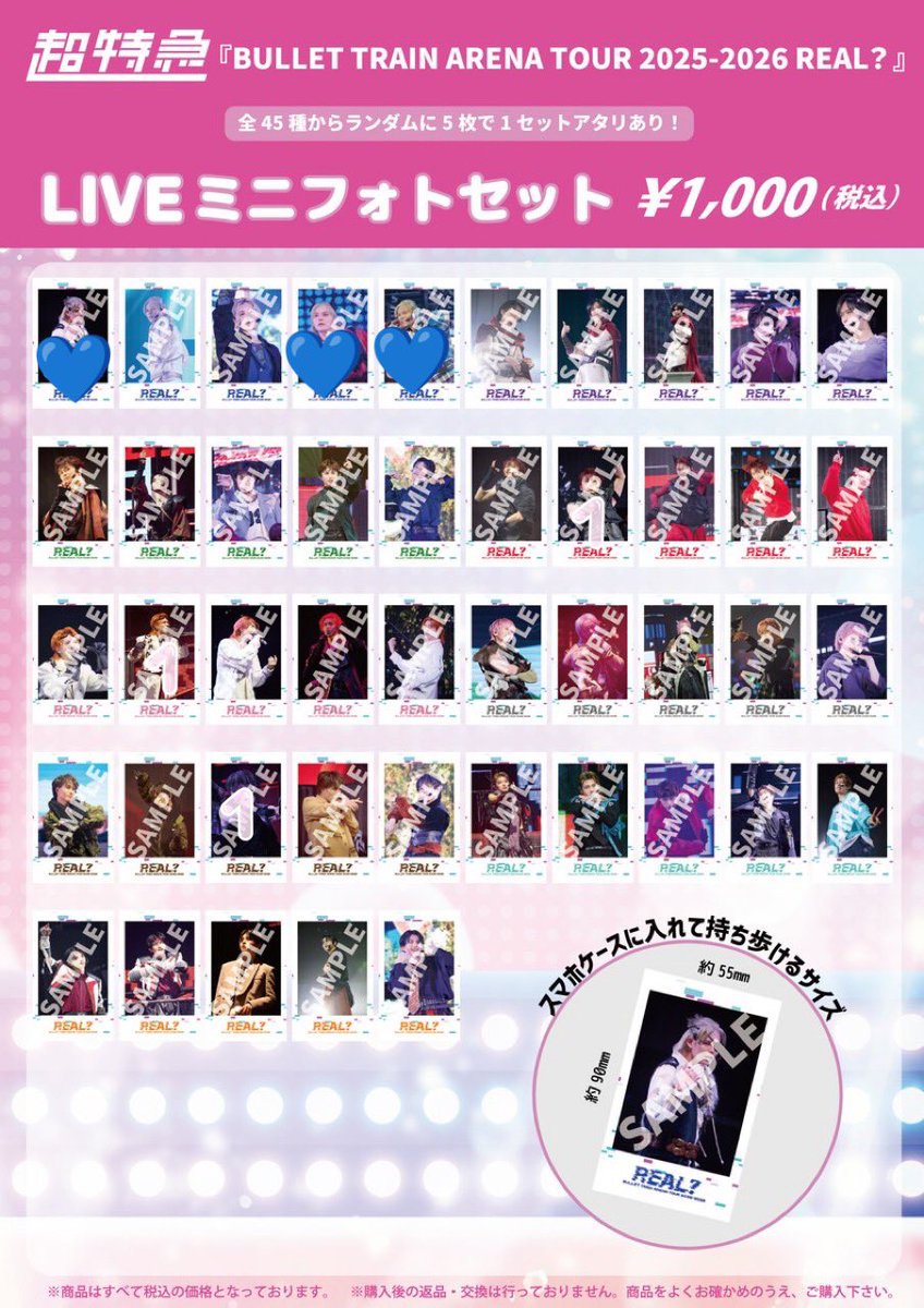 さざなみ tweet media