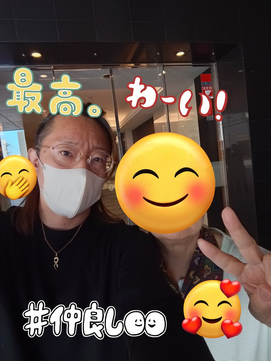 推し命 tweet media