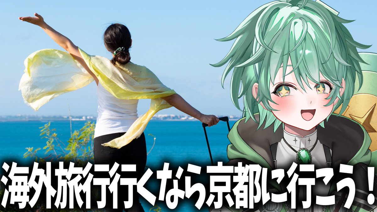 mokustoku's tweet photo. 京都に来なさい https://t.co/K8p4rRlsCi