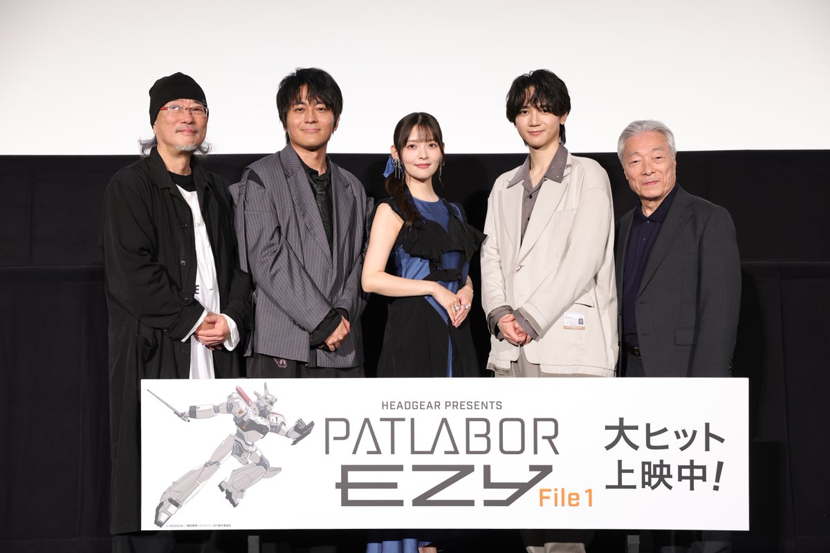 機動警察パトレイバー公式 tweet media